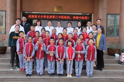 青島西海岸新區(qū)第二中醫(yī)醫(yī)院舉辦小學(xué)生中醫(yī)藥文化體驗(yàn)活動(dòng)