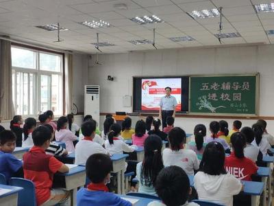 煙臺(tái)塔山小學(xué)開(kāi)展五老輔導(dǎo)員進(jìn)校園活動(dòng)