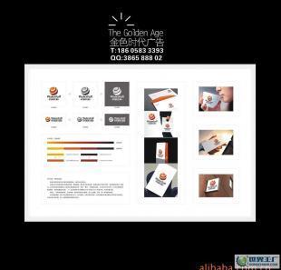 各類廣告設(shè)計(jì),VI系統(tǒng)設(shè)計(jì),企業(yè)形象策劃設(shè)計(jì),_辦公、文教_世界工廠網(wǎng)中國(guó)產(chǎn)品信息庫(kù)