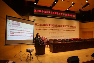 第二屆中國(guó)金粟山絲綢之路教育與文化創(chuàng)意論壇在中國(guó)共產(chǎn)黨第一所大學(xué)成功召開