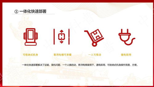 黨建工作站vr智慧黨建文化教育體驗(yàn)館