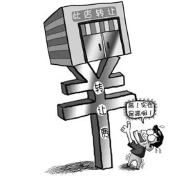 從“一鋪難求”到“無(wú)人問(wèn)津” 實(shí)體商鋪困局與技術(shù)轉(zhuǎn)讓的冷思考
