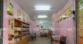高州市府前路五谷磨粉店 全套生意轉讓，機器設備與技術配方一應俱全